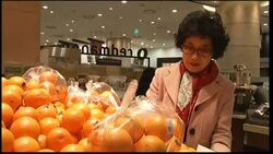 Shoppers, shopkeepers react as Free Trade Agreement takes effect News Clip