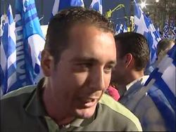 Ruling party New Democracy's last rally ahead of Sunday's general election News Clip