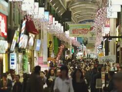 Shopping Mall  Stock Footage