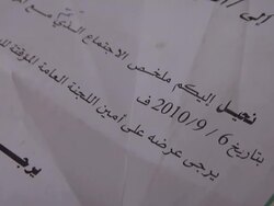 Saif al Islam Gaddafi's Villa Reveals Secrets News Clip