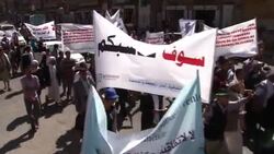 Nobel Peace Prize winner leads protest over oil deal between govt and Total Instructional Video