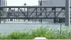 Refinery in Port Arthur, Texas Shut Down Instructional Video