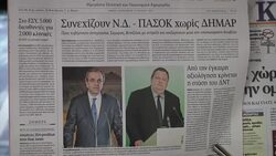 Reaction as political crisis sparked by ERT closure deepens News Clip