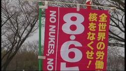 Anti-nuclear protesters join anti-war demo in Tokyo News Clip