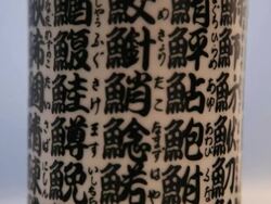 MS Japanese tea cup of sushi menu rotating / Shibuya, Tokyo, Japan Stock Footage