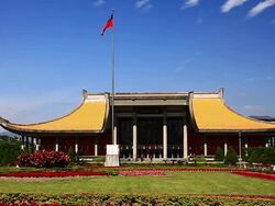 National Dr. Sun Yat-sen Memorial Hall Stock Footage