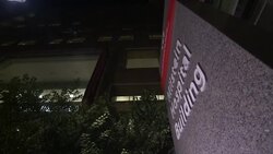 Exteriors of hospital where US Secretary of State Hillary Clinton is receiving treatment Instructional Video