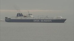 Dutch ship brings patriot missile systems, German soldiers arrive aboard another Instructional Video