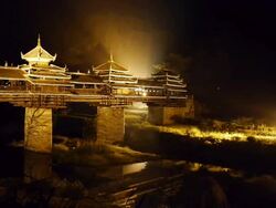 Wind and rain bridge of Chengyang Stock Footage