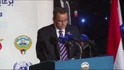 UN envoy to Yemen urges parties to seek peace Instructional Video