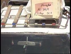 Iraq - Protest at mass funeral News Clip