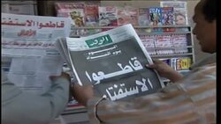 Voting, newspapers, voxpops, opposition leaders News Clip