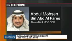 Alinma Bank Sees a Lot of Opportunity in Saudi Arabia News Clip