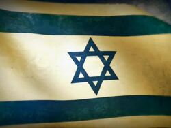 Waving Flag - Israel Stock Footage