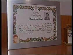 KUWAIT: ANNIVERSARY OF AIR WAR (V) News Clip