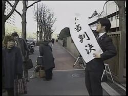 Japanese court throws out Chinese forced labour suit Instructional Video
