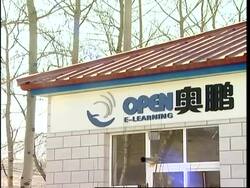 China won't allow new Internet cafes to open in 2007 News Clip