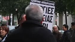 Protest march, reax as government pushes through further austerity cuts News Clip