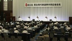 Noda to face three ruling party contenders in leadership election that he's expected to win News Clip