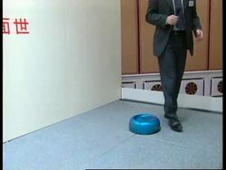 HONG KONG: ROBOTIC VACUUM CLEANER ON DISPLAY Instructional Video