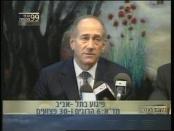 Six killed, many injured, in suicide attack, Peres, Islamic Jihad reax News Clip