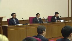 CLEAN : NKorean vice foreign minister holds briefing on alleged CIA plot News Clip