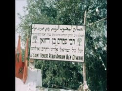 SYND 28 5 78  ANNUAL PILGRAMAGE IN OUEZZANE News Clip