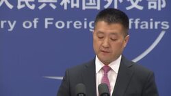 China welcomes US change on telecommunications company ZTE News Clip