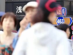 MS Sign of Asakusa station / Asakusa, Tokyo, Japan Stock Footage