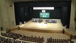 VOICED : Roce diplomatico Rusia-Japon News Clip