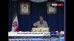 CLEAN: Iran 'will not budge an iota' from its nuclear path News Clip