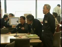 Anti missile base and crisis centre in north west Japan Instructional Video