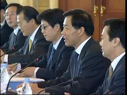 US Commerce Secretary ends three-day visit Instructional Video