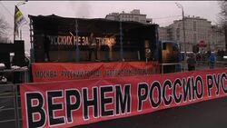 Nationalists rally in capital, day after mass protest over elections Instructional Video