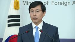 SKorea: Position on NKorea unchanged, despite aid review Instructional Video