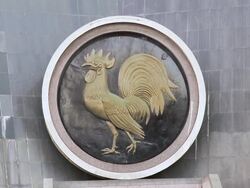 CU Shot of cockerel rooster emblem on wall / Nairobi, Kenya Stock Footage
