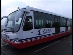 Senior Chinese official who has met Kim Jong Il in the past arrives in Pyongyang News Clip