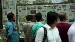 CLEAN : Bangladeshis react to killing of secular activist News Clip