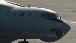 Chinese plane returns from search, US navy official on "pingers" News Clip