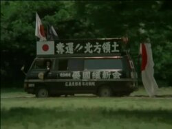 Protest and memorial for Peace in Hiroshima Stock Footage