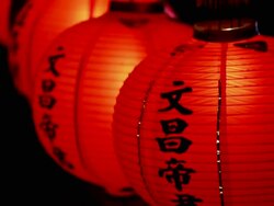 Lanterns Stock Footage