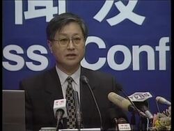 CHINA: BEIJING: BID FOR 2008 OLYMPIC GAMES Instructional Video