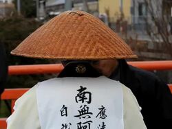 Buddhist nun collecting alms in Kyoto, Japan, Asia Stock Footage