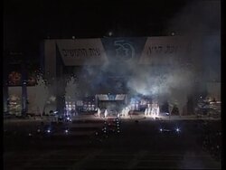 Israel - Fireworks to mark 50th anniversary News Clip