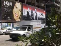CLEAN: Summer Ramadan to hurt Egypt's crucial cinema industry News Clip