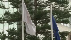 CLEAN : Bank of Cyprus employees rally News Clip