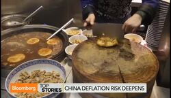 Could Oil Fall Below $40 Per Barrel? News Clip