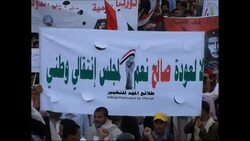 4:3 Protesters gather outside Vice President residence demanding new government News Clip