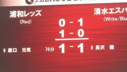 CLEAN : Football Urawa play in empty stadium after News Clip