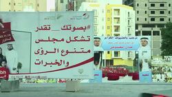 CLEAN : Bahrain: Campaign posters line streets before legislative vote News Clip